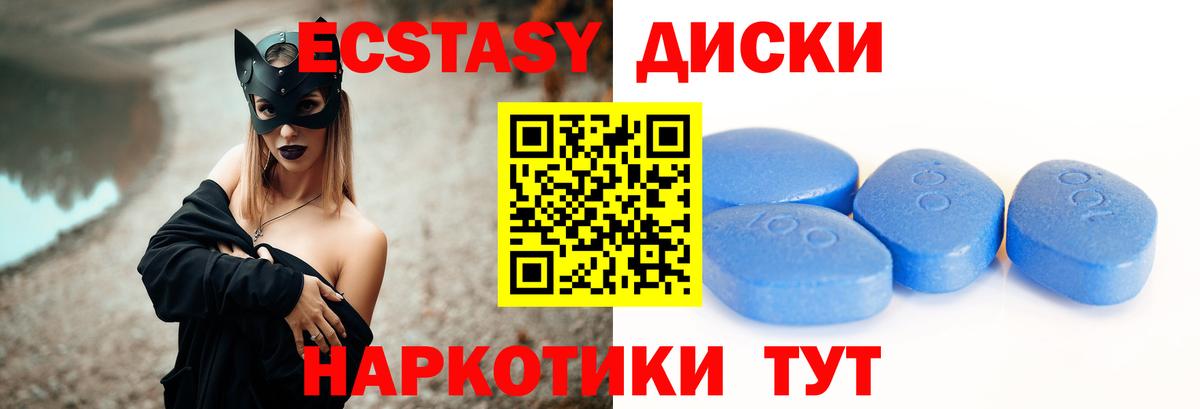 мега как войти  Ecstasy таблы  Экстази  Вход с VPN  Мегион 