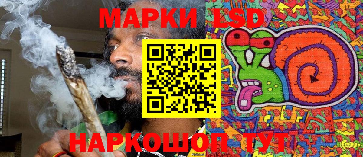 Марки NBOMe  Марки NBOMe 1500мкг  Мегион  Вход с VPN  Марки NBOMe 1500мкг 